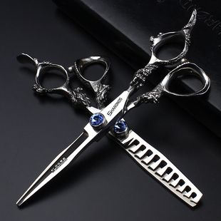 理发店发型师专用6寸7寸双龙锯齿边平剪鱼骨牙剪理发师美发剪刀