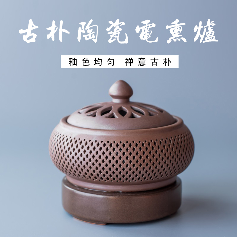 天然芽庄沉香粉香熏香料原木粉香篆香丸电熏车载熏香安神助眠香