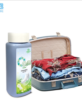 o2泡衣物泡洗颗粒（旅行装）一泡就干净 150g/瓶