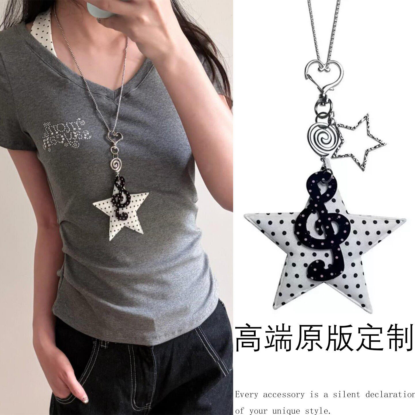 甜酷风波点星星音符长项链y2k亚文化个性百搭毛衣链小众时髦配饰 - 实物图