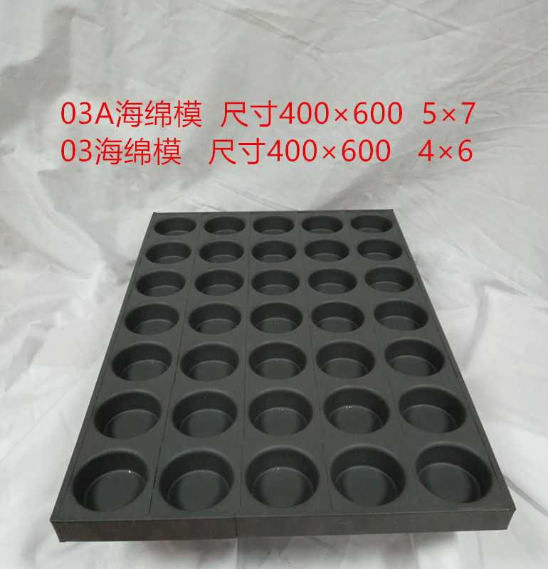 商用烘焙不沾蛋糕烤盘香蕉南瓜花形圆形无水脆皮拔丝不粘蛋糕模具