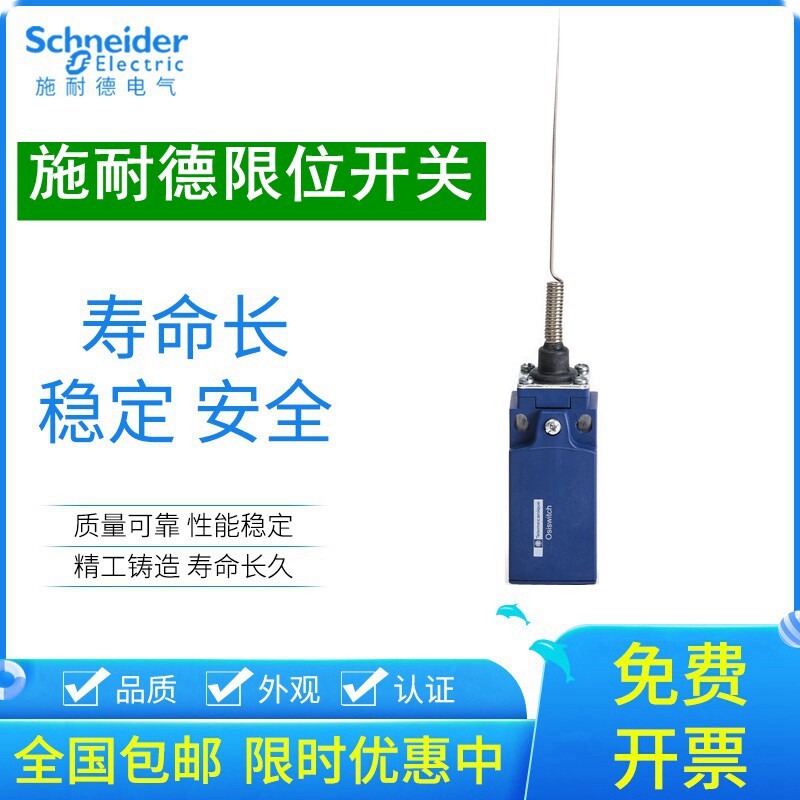 Schneider Limit switches Limit switch XCKN2106P20C XCKN.Cin the Electronic/Electrician , Other  category - from Buy2taobao.com to provide professional Taobao agent buy service