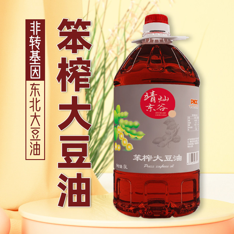 靖灿东谷东北笨榨非转基因5L豆油