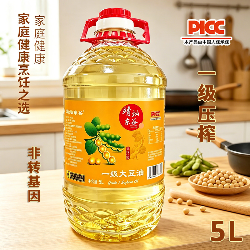 靖灿东谷5L非转基因压榨大豆油