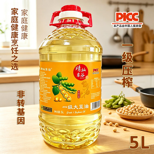 靖灿东谷5L非转基因压榨大豆油