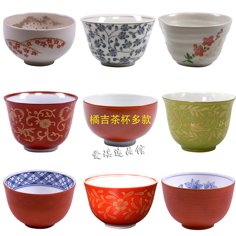 日本陶瓷茶具主人杯子茶杯橘吉红釉金彩松竹梅鸟宫廷和风日式茶碗