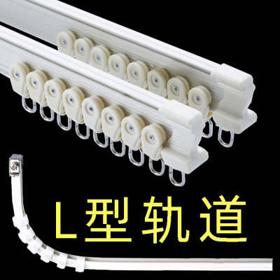 L型飘窗窗帘轨道U定制铝合金罗马杆滑轨静音单双路轨弯曲顶装侧装