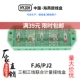 3绿色电能计量电表箱联合接线 海燕FJ6 PJ2型三相三相3 线盒DFY2B