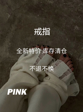 chicaddpink时髦设计戒指