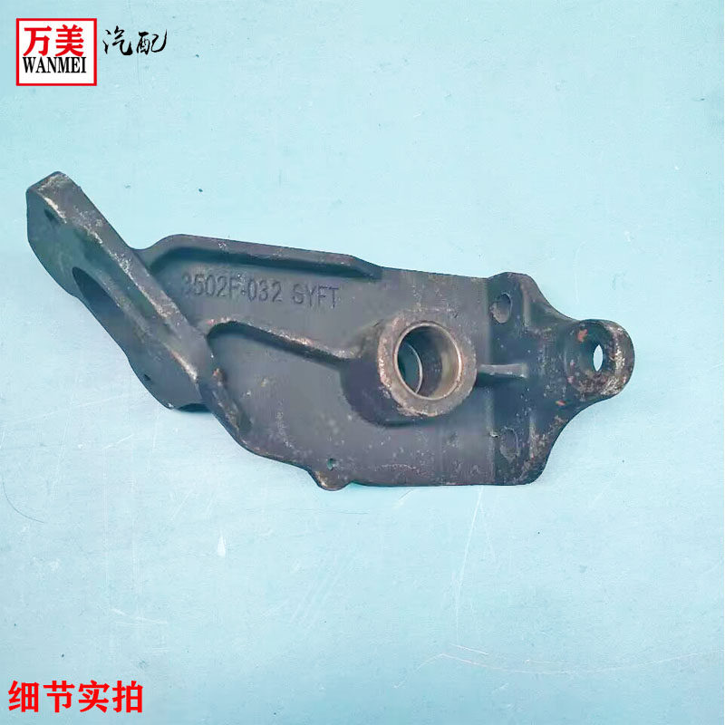 东风140特商华神擎宇大运三环专底凸轮轴刹车分泵支架孔径38mm