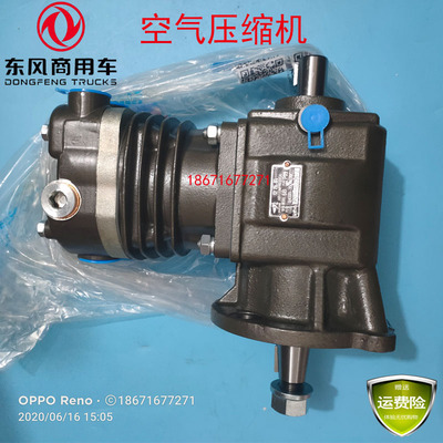 东风商用车发动机空压机B4000-3509100C空气压缩机打气泵大全