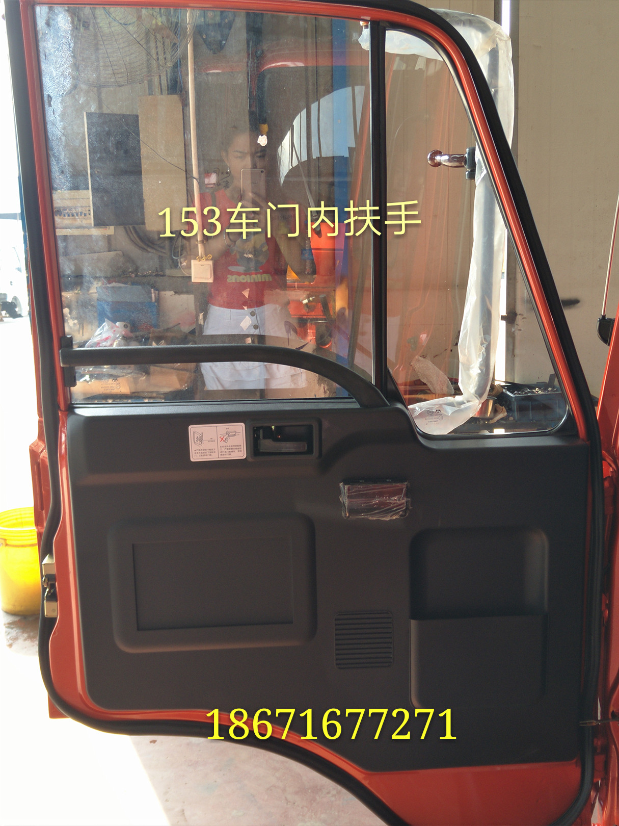 原厂钢芯车门扶手东风153紫罗兰十通本部1230汽车门内扶手拉手