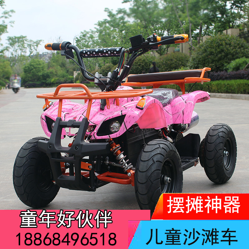 广场出租儿童电动沙滩车摩托车36v/48v电动车卡丁车四轮越野车