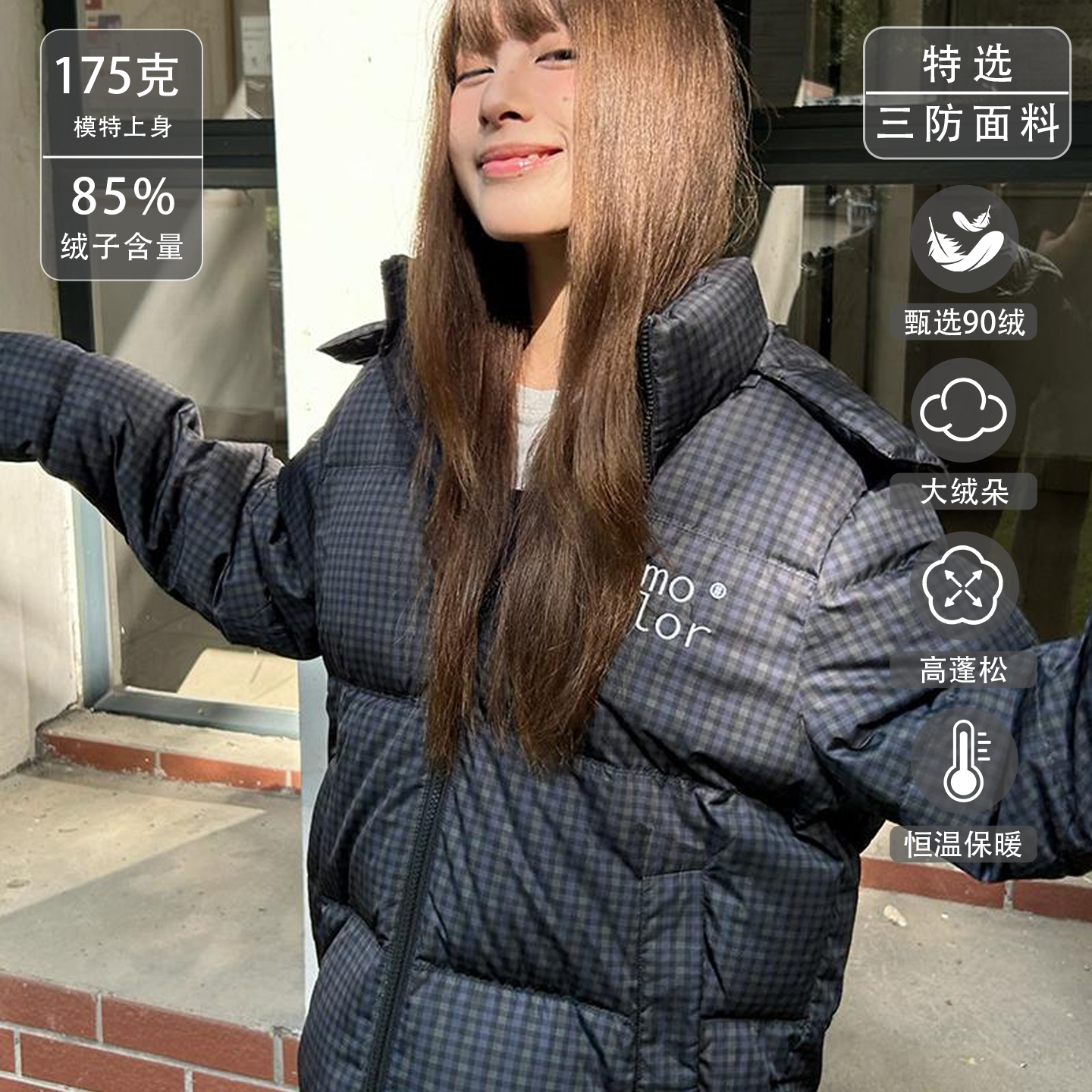 SYMOCOLOR日系小众设计LOGO高级格纹连帽立领羽绒服保暖面包服