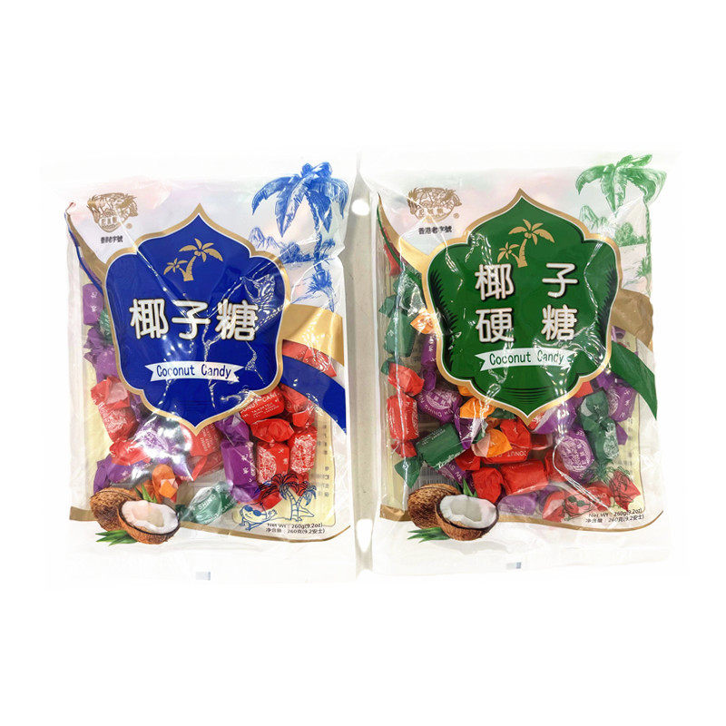 【香港进口】老字号甄诚记什锦椰子硬糖260g椰子糖旅游手信伴手礼