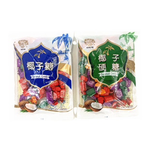 【香港进口】老字号甄诚记什锦椰子硬糖260g椰子糖旅游手信伴手礼