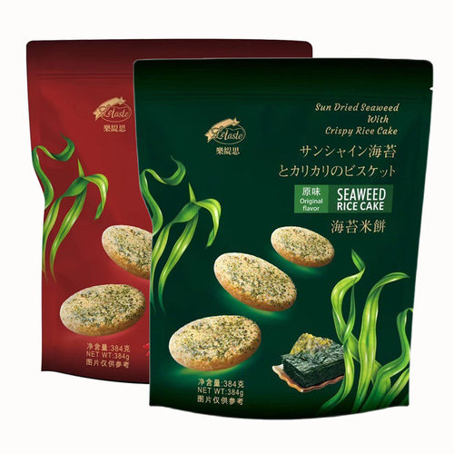 香港小吃零食乐缇思原味辣味海苔米饼384g独立包装