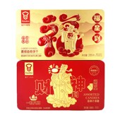 香港嘉顿财神到利是糖308g福星到285g礼盒装 伴手礼婚庆喜糖年货