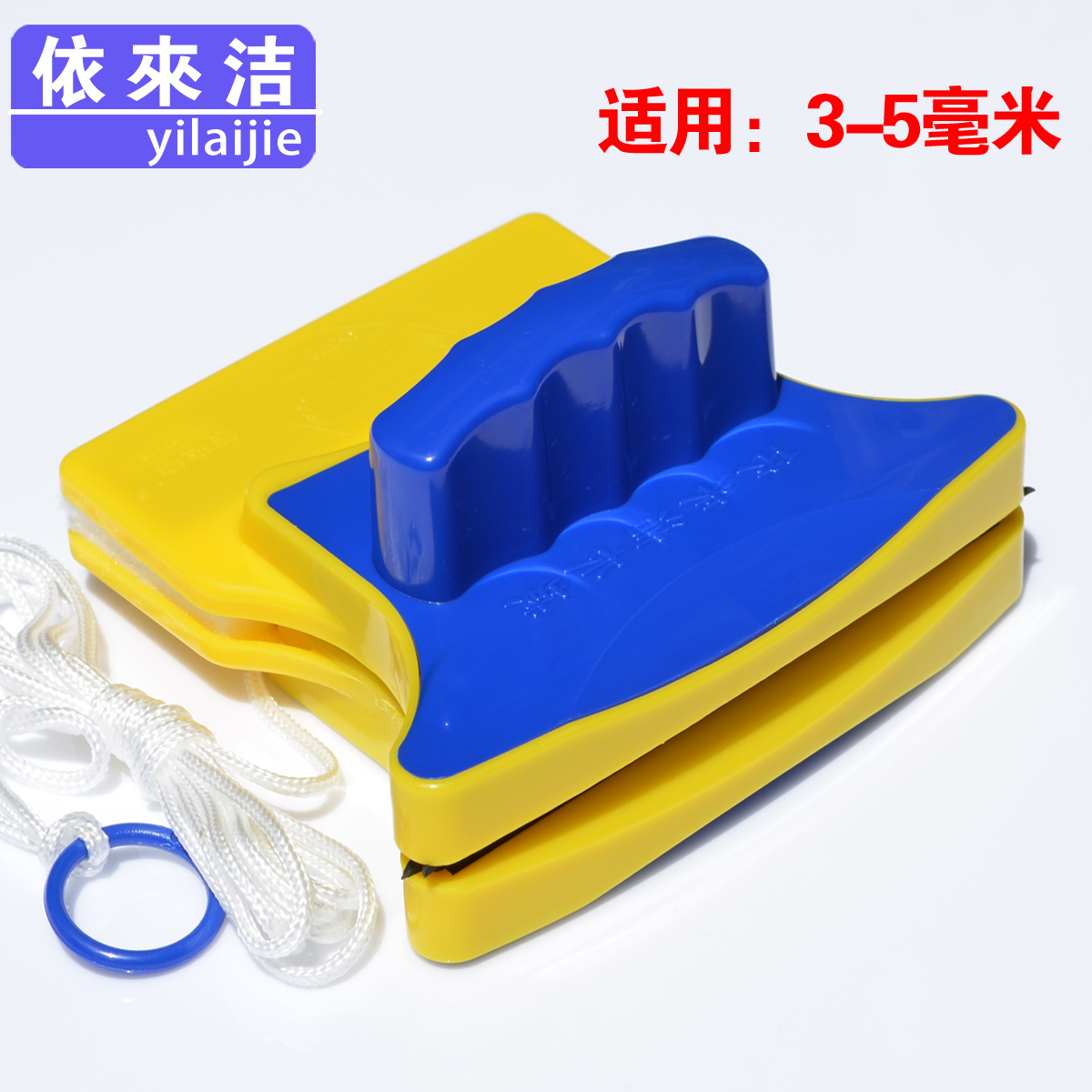 依來潔擦玻璃神器高層窗外