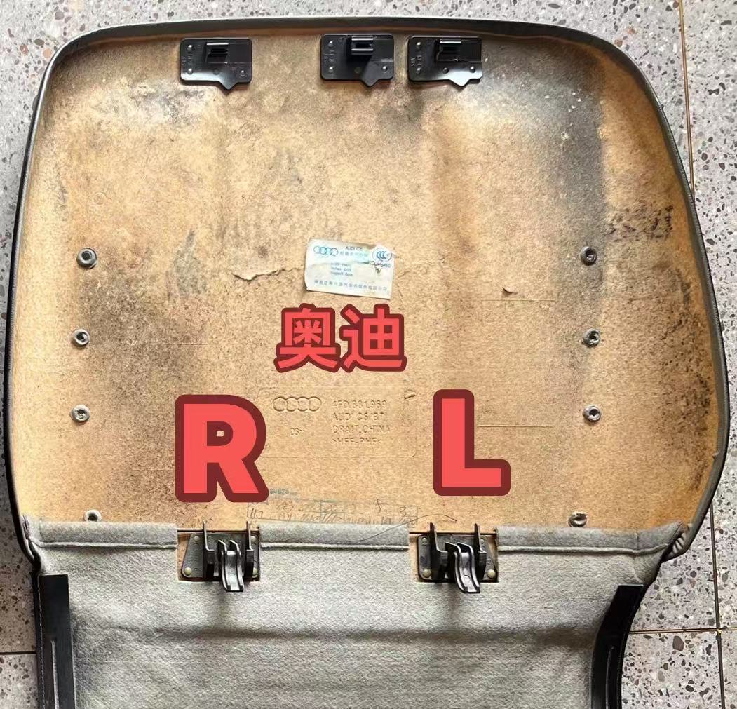 奥迪A6座椅背板卡扣Q7座椅背板卡扣奥迪座椅卡扣A 4座椅卡扣