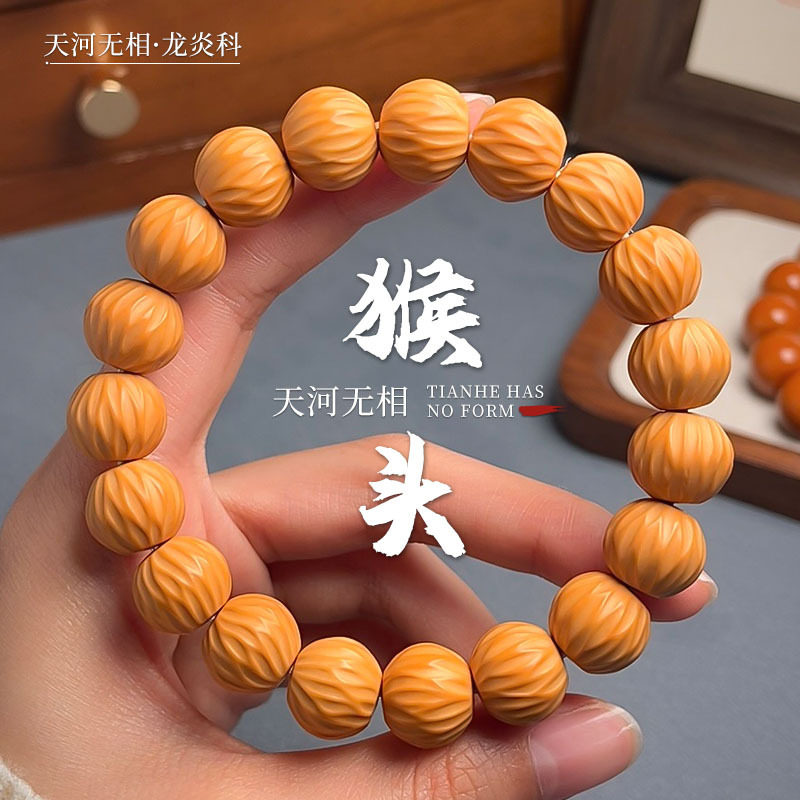 无相猴头手串雕刻核桃文玩单圈老型桶猴头念珠男佛珠手链一件代发