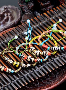 圣饰奇缘牙黄至纯虎牙天珠玛瑙