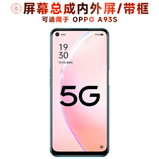 盾令屏幕适用于OPPO A93S总成带框oppoa93s显示触摸手机中框电池