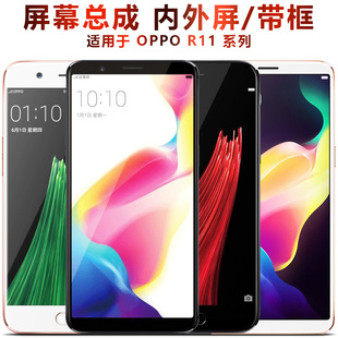 盾令屏幕适用于OPPO r11plus屏幕总成带框r11s显示屏r11splus kt