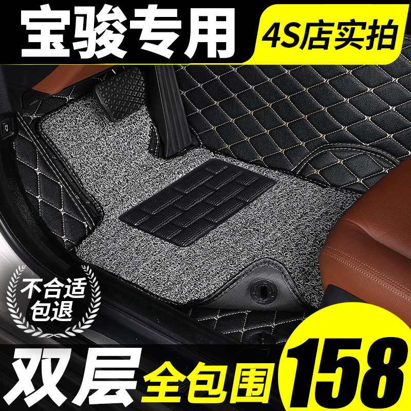 2016¿î±¦¿¥510³µ530µØ×¨³µ560רÓÃÈ«Ì×310WÈ«°üÈ«´ó°üΧÆû³µ½Åµæ
