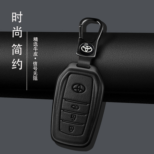 专用26款丰田凯美瑞钥匙套荣放锋兰达锐放威兰达亚洲龙雷凌包扣壳