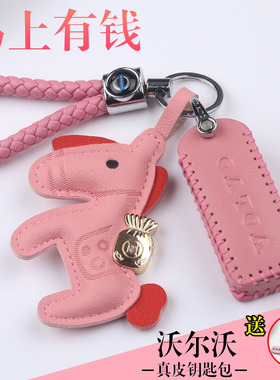 适用沃尔沃S90钥匙套XC60XC90V90CC防水汽车智能小钥匙真牛皮包扣