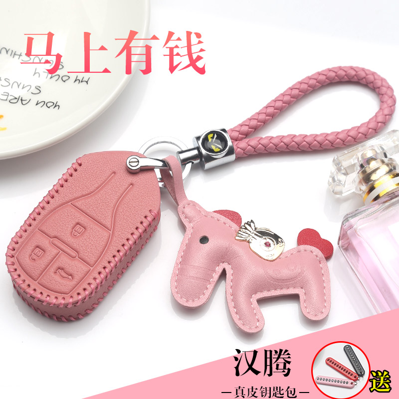 汉腾系列真皮钥匙包扣套男女