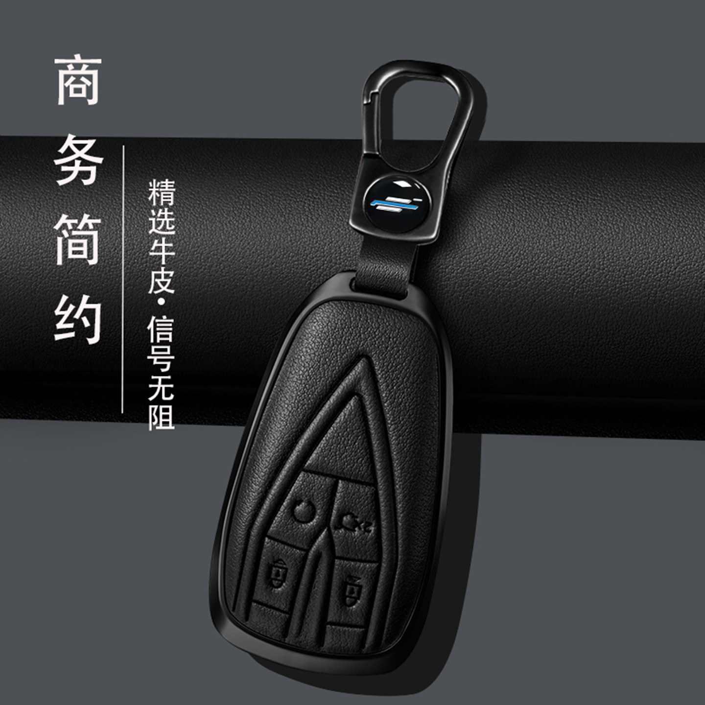 长安欧尚钥匙套z6欧尚520欧尚530车x5壳x7plus真皮高档男女包扣壳