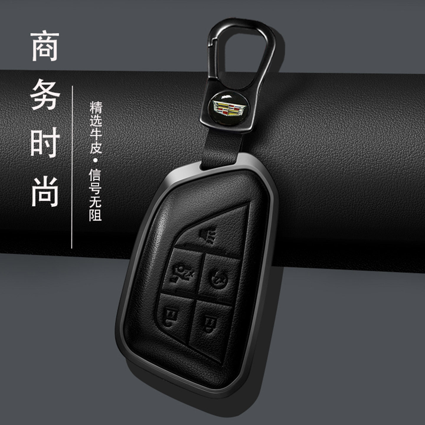 专用凯迪拉克ct5钥匙套XT5 ct4 ct6 xt4锐歌srx xts壳Gt4真皮包扣