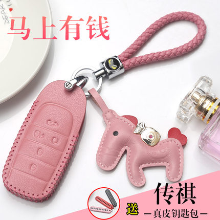 22款传祺埃安s魅580钥匙套aion埃安Y splus埃安V车LX钥匙包扣真皮