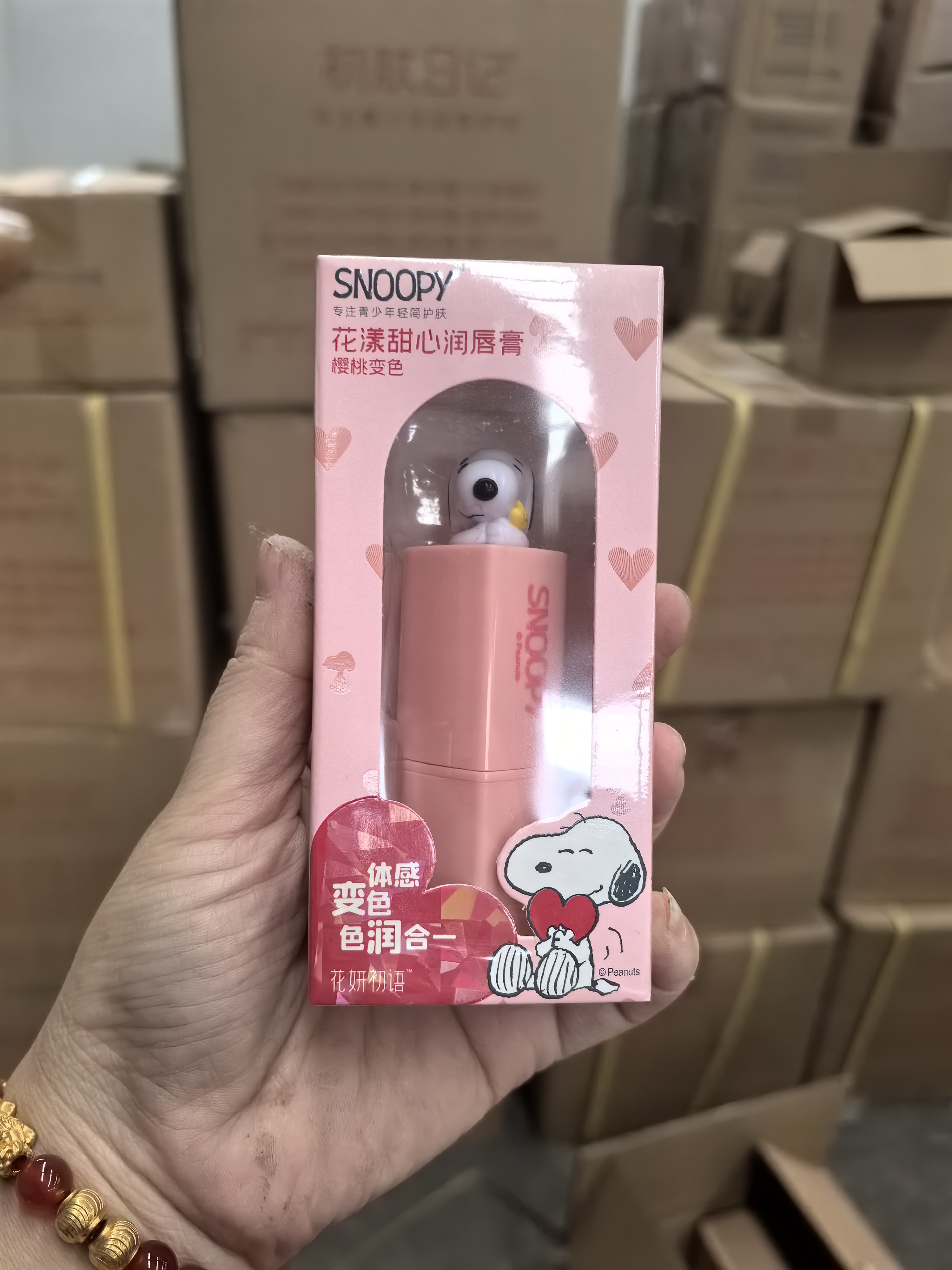 史努比嘟嘟唇膏花漾甜心蜂蜜倍润有樱桃变色润唇膏青少年男女护唇