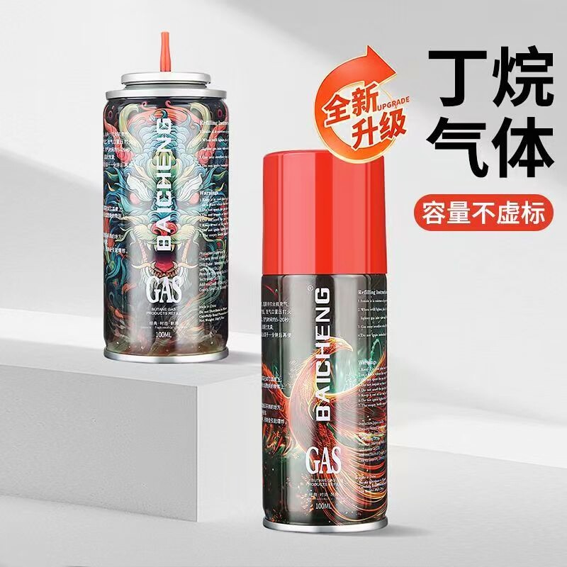 百诚高纯防风打火机专用充气罐图片