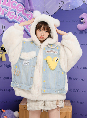 2026冬狐狸毛球立体字母牛仔解构拼接宽松连帽仿貂毛皮草毛毛外套