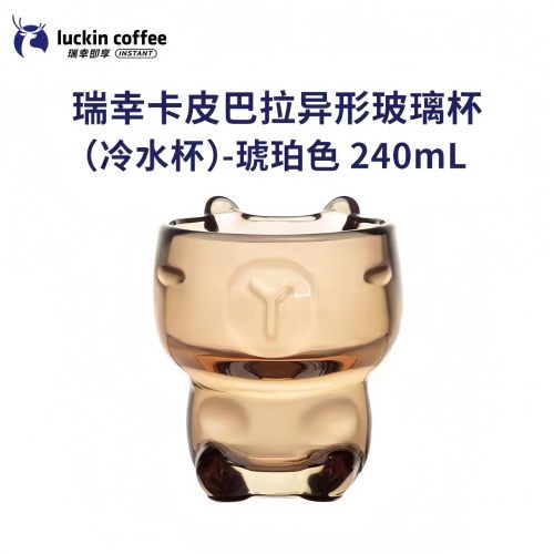 瑞幸联名卡皮巴拉异形玻璃杯