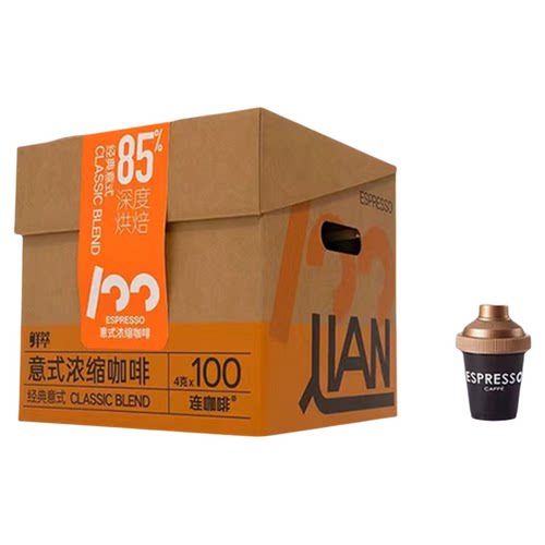 包装意式4gx100颗浓缩经典囤囤箱