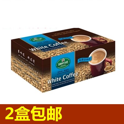台湾进口展佳gardencafe白咖啡