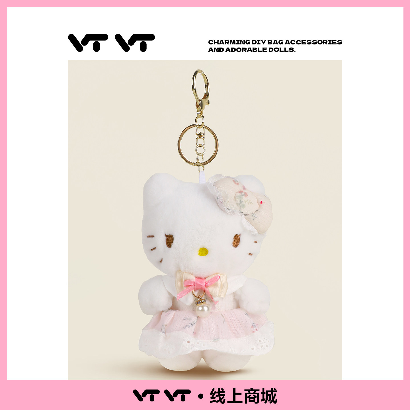 正版hellokitty粉色坐姿挂件图片