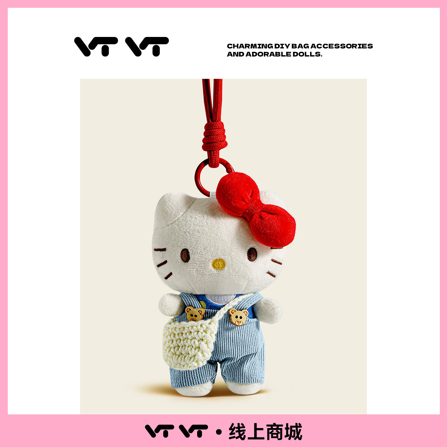 正版hellokitty背带裤挂件可爱钥匙扣礼物女生毛绒公仔玩偶挂饰