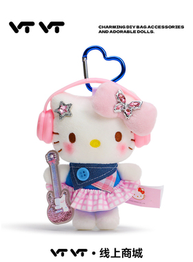 正版hellokitty粉色吉他耳机挂件