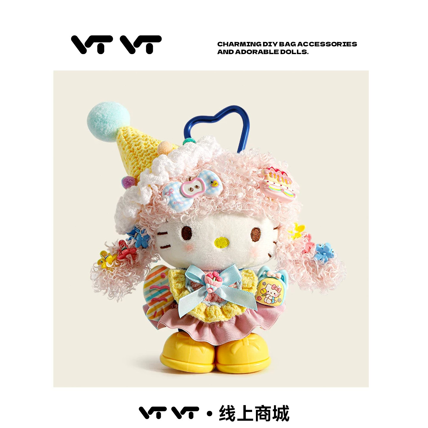 正版hellokitty粉卷公主挂件