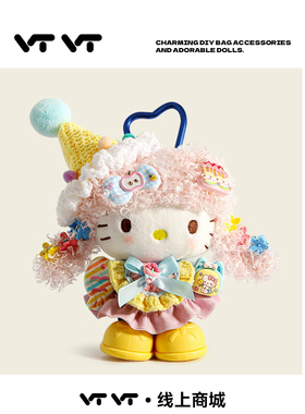 正版hellokitty粉卷公主挂件