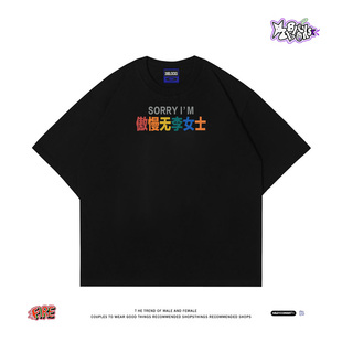 2026 T恤女宽松百搭纯棉上衣夏季 趣味搞怪谐音梗 创意印花百搭短袖