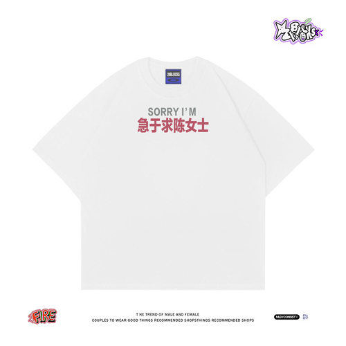 【急于求陈女士】整活自嘲梗短袖T恤oversize 宽松纯棉女摆烂tee