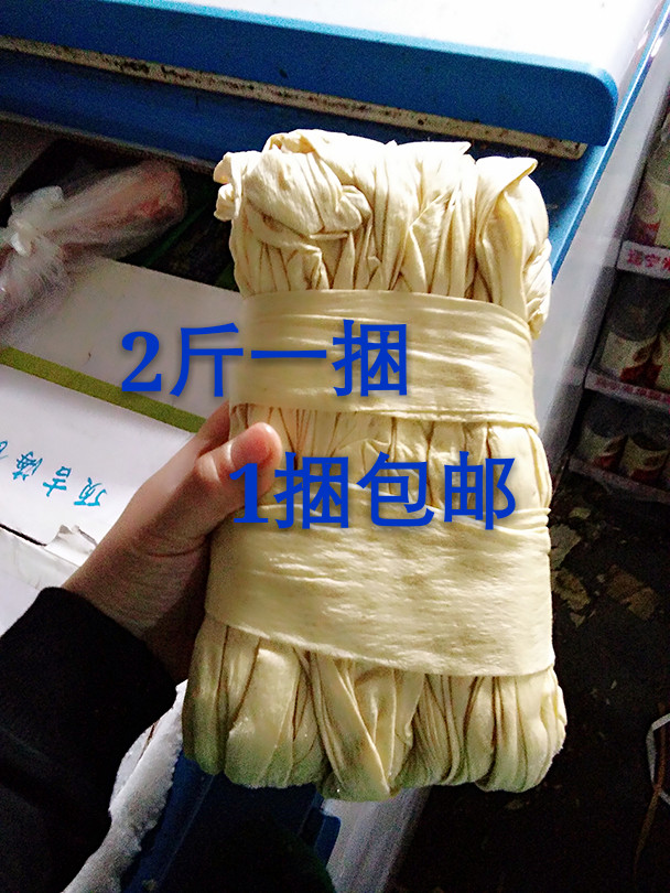 1捆包邮东北豆腐皮烧烤豆腐皮麻辣烫麻辣串涮锅串串香豆皮