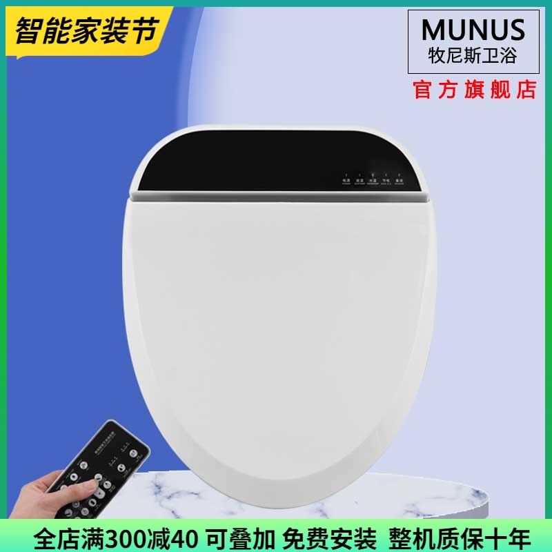 智能马桶盖烘干即热式冲洗器座便盖适配 TOTO CW866 CW867B CW870